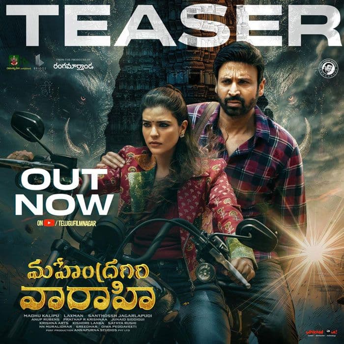 Mahendragiri Varahi Teaser Talk