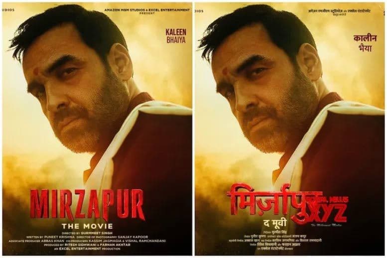 Mirzapur The Movie Teaser Tomorrow