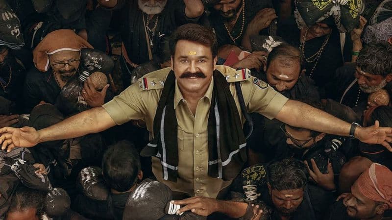 Latest On Mohanlal Athimanoharam