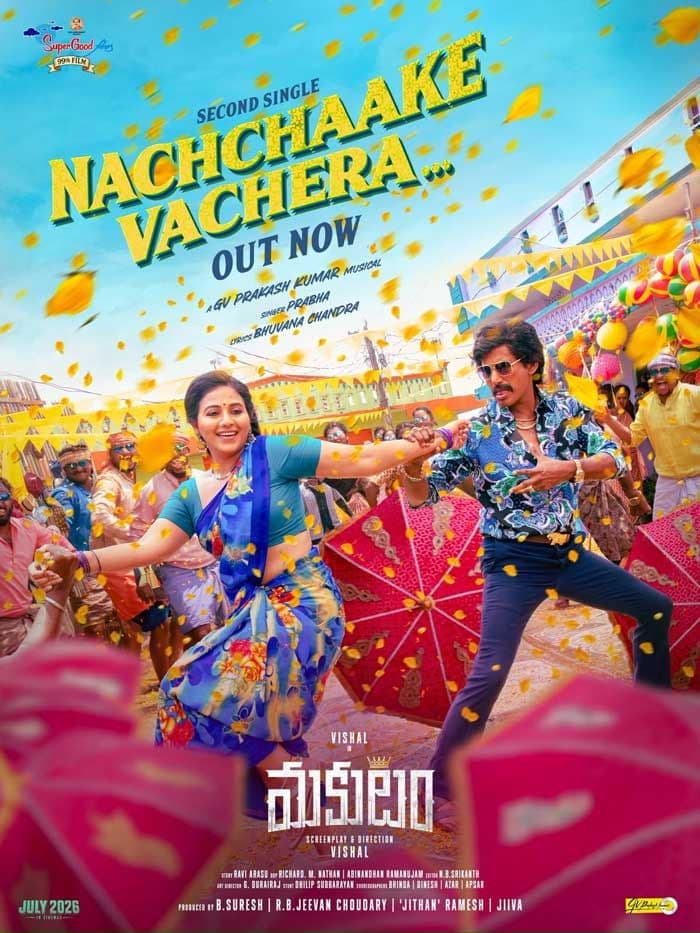Makutam Nachchaake Vachera Was Foottapping