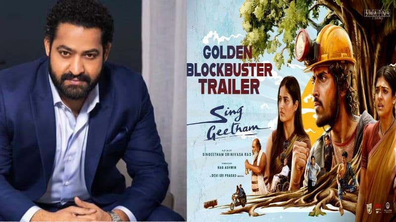 Tiger Hails Sing Geetham Releases Trailer