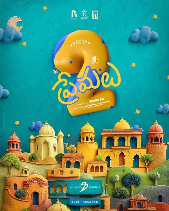 Premalu 2 not happening. Movie lovers cannot forget Naslen's Premalu which turned out to