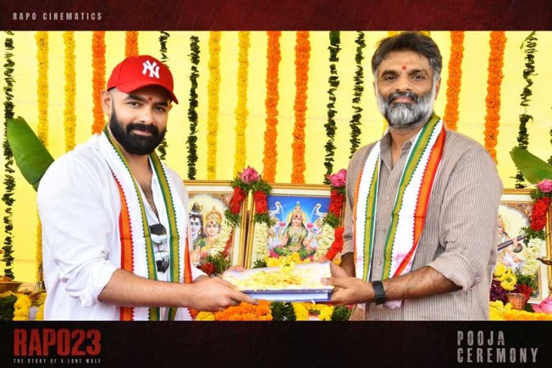 Rapo23 Launched With Pooja
