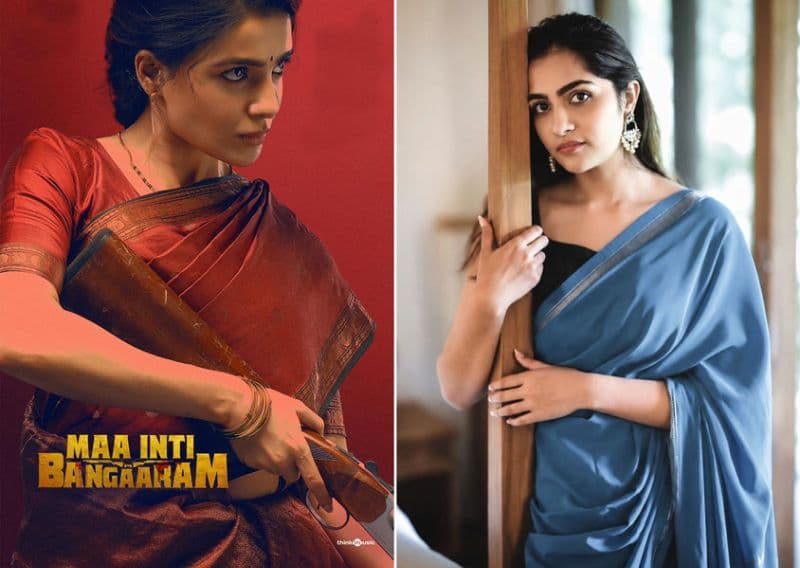 Rukmini Vasanth On Maa Inti Bangaaram
