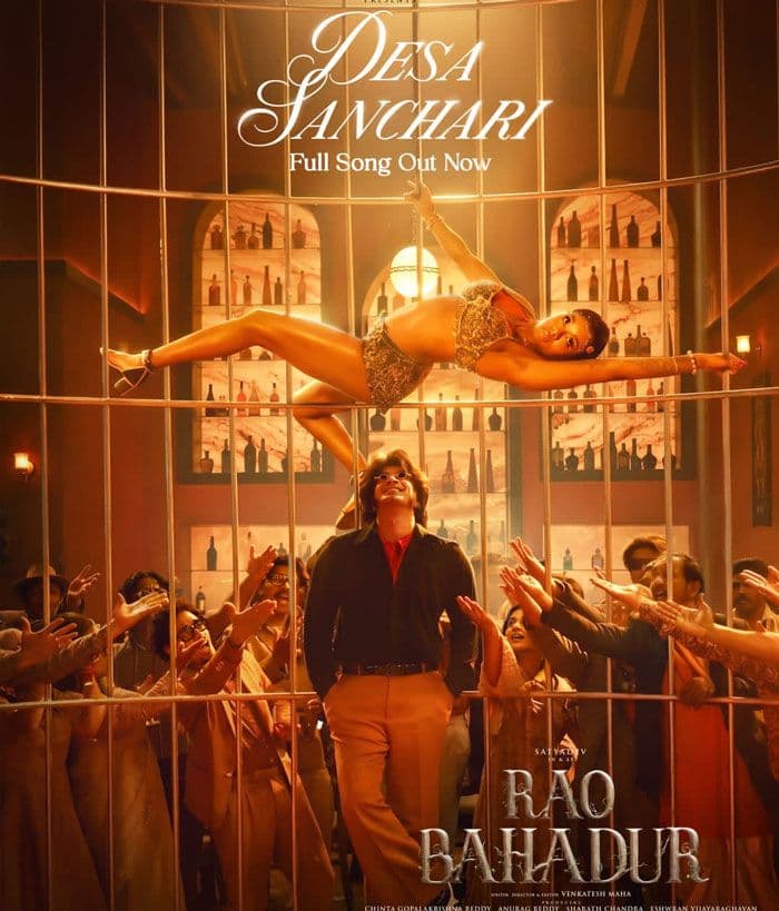 Rao Bahadur Desa Sanchari Song Out