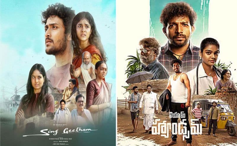 Today Reviews Sing Geetham And Others