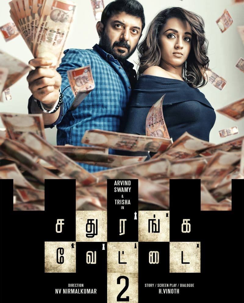 Trisha Long Pending Film To Release After 12 Years
