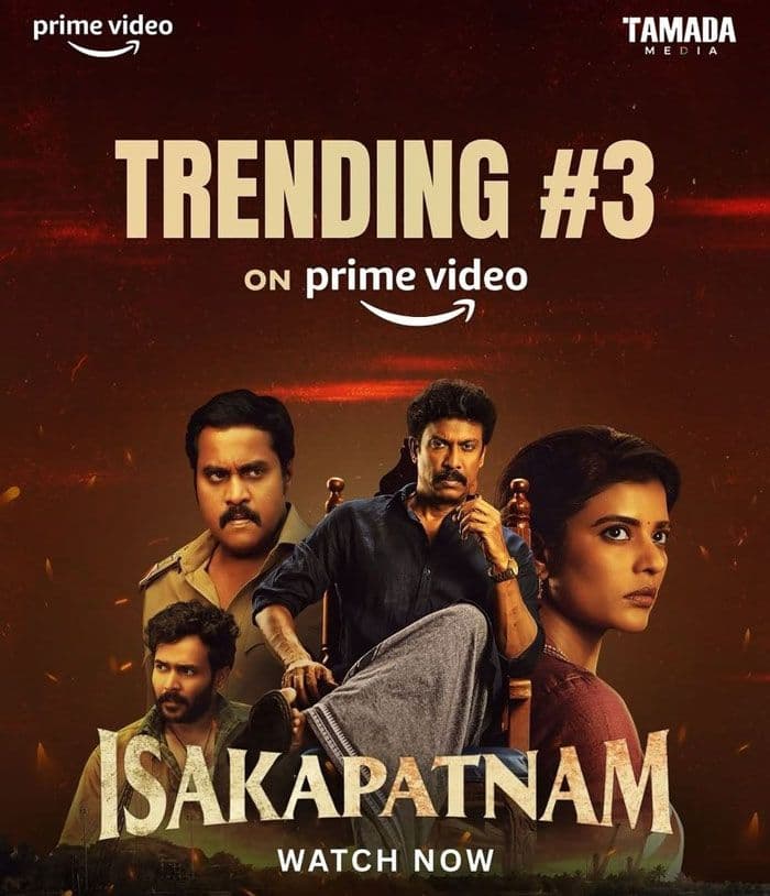 Isakapatnam Trending 3 On Prime Video