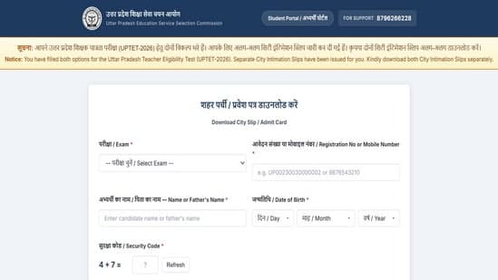 Uptet Admit Card 2026 Released At Upessc Up Gov In Download Link Here