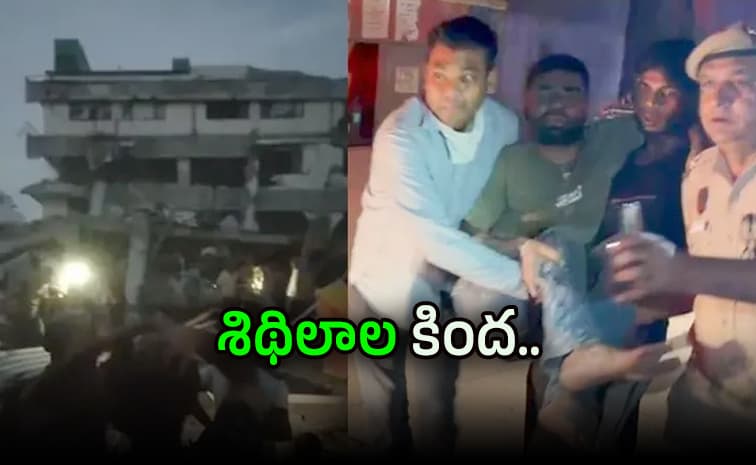 ఢిల్లీలో కూప్పకూలిన ఐదు అంతస్తుల భవనం