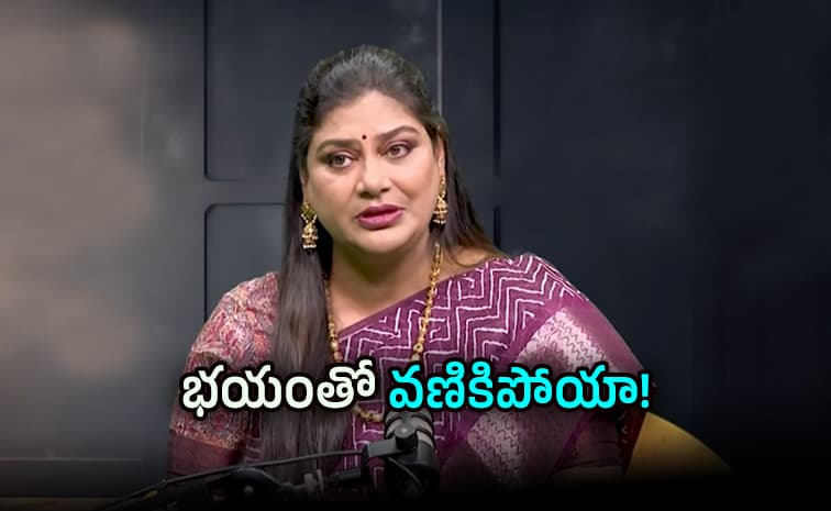 చీరలో రమ్మన్నాడు.. చెప్పుతో కొడతా అని చెప్పా