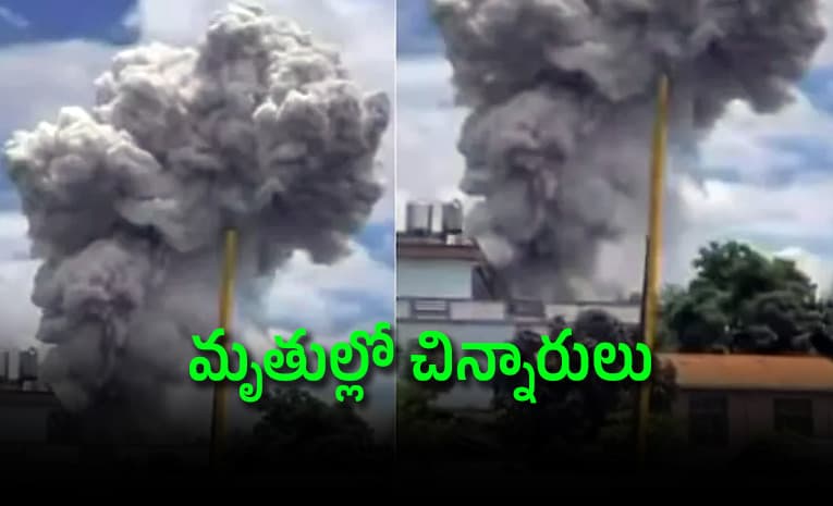 భవనంలో భారీ పేలుడు.. 45 మంది మృతి.. 70 మందికి గాయాలు