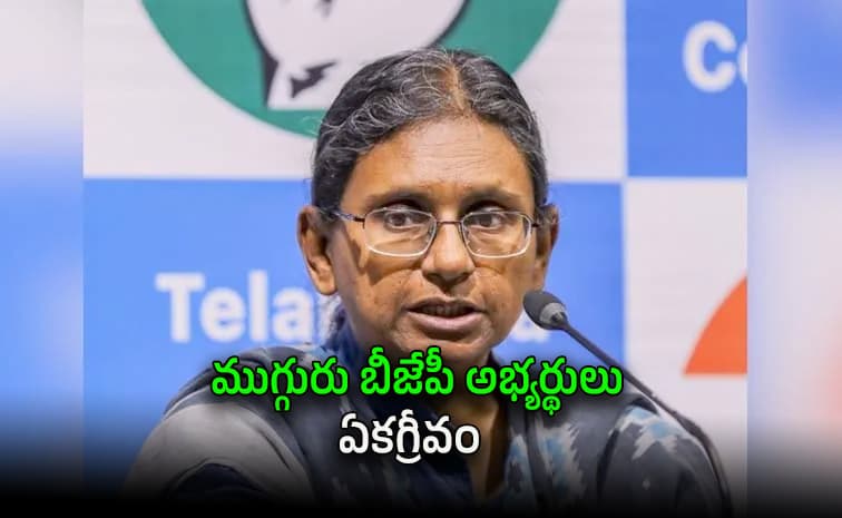మధ్యప్రదేశ్ లో కాంగ్రెస్ కు షాక్