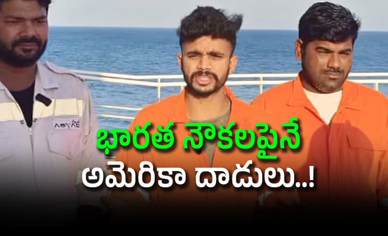 మా గోస వినండి .. ఇక్కడ పరిస్థితి దారుణంగా ఉంది