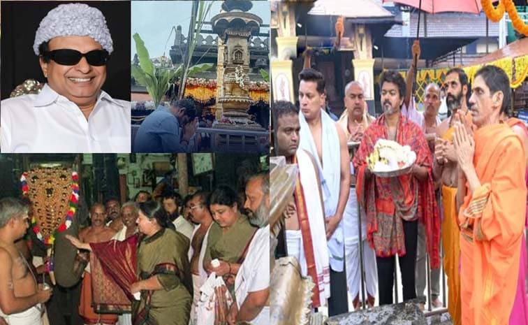 సీఎంలంతా ఆ అమ్మ చెంతకే ఎందుకంటే..?! చివరికి విజయ్ సైతం