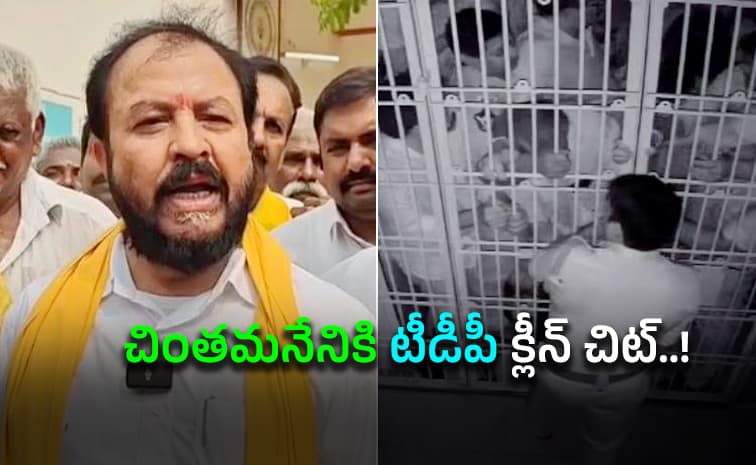 దెందులూరు ఎపిసోడ్ లో బిగ్ ట్విస్ట్