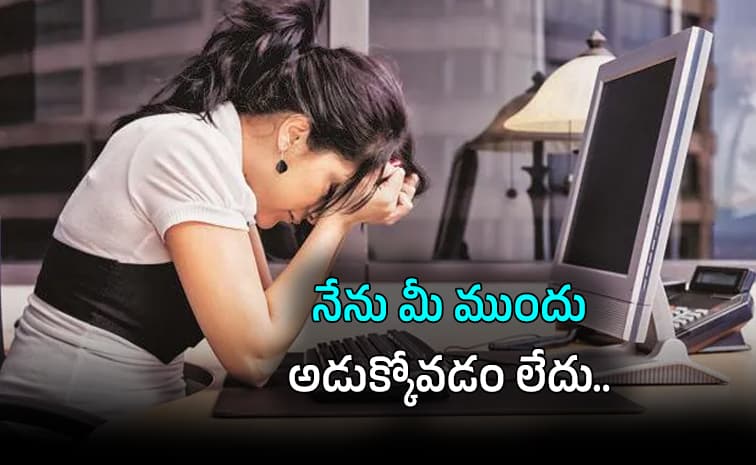 ఒక్క వాట్సాప్ మెసేజ్.. ఐటీ ఇంటర్న్ పై వేటు