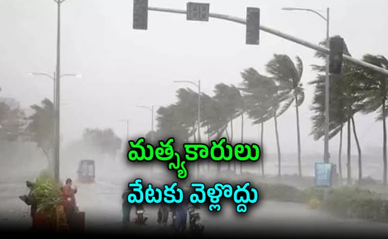 ఐదు రోజులు.. ఏపీ అంతటా వానలే వానలు