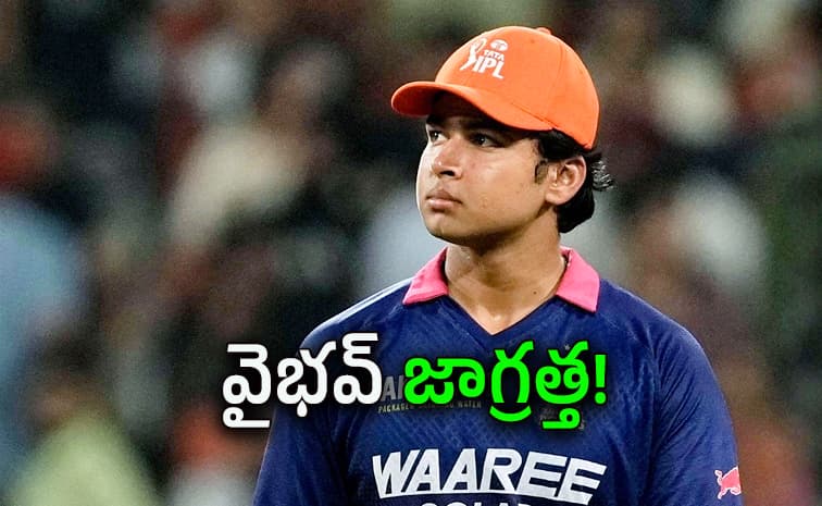 నెక్స్ట్ సచిన్, కోహ్లి' అంటూ భజన.. వారు ఏమయ్యారో తెలుసు కదా