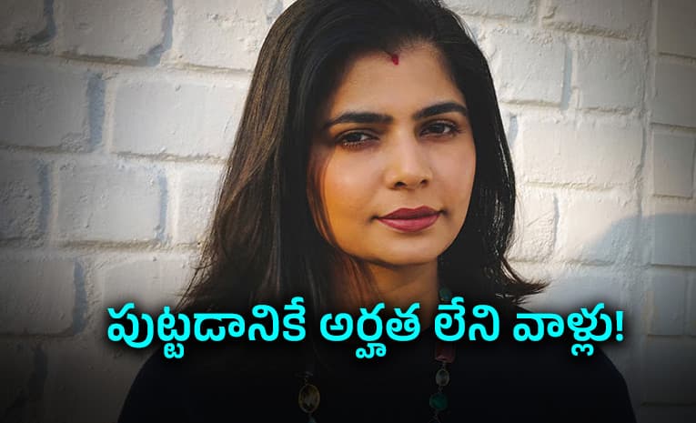 ఆ ఒక్కడి వల్ల ముగ్గురు బలి