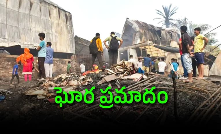 కూలిన పైకప్పు 8 మంది మృతి.. శిథిలాల కింద 45 మంది