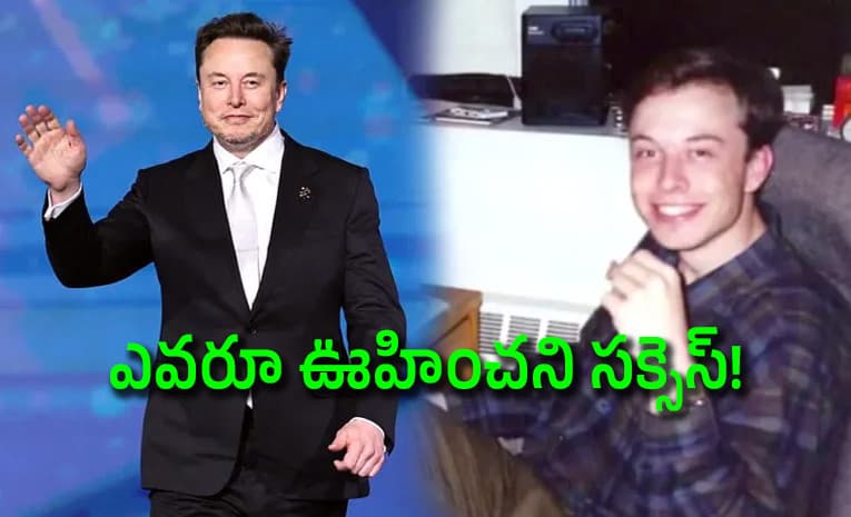 ప్రపంచ కుబేరుడి విజయ గాథ