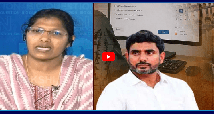 మా ఉద్యోగాలు అనర్హులకు ఇచ్చేశారు.. మా జీవితాలను రోడ్డున పడేశారు