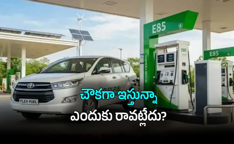 లీటర్ పై రూ.20 డిస్కౌంట్