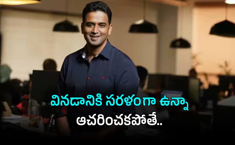కాలంతో ప్రయాణం.. క్రమశిక్షణతో లాభం