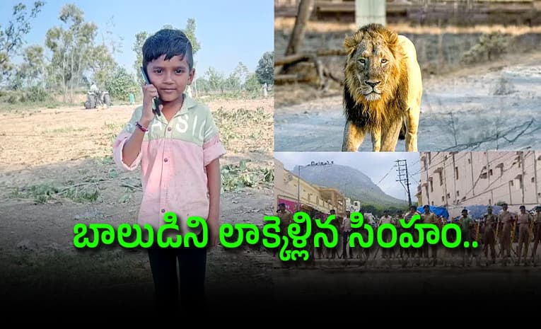 బాబాయ్ చేయి పట్టుకుని నడుస్తుండగానే