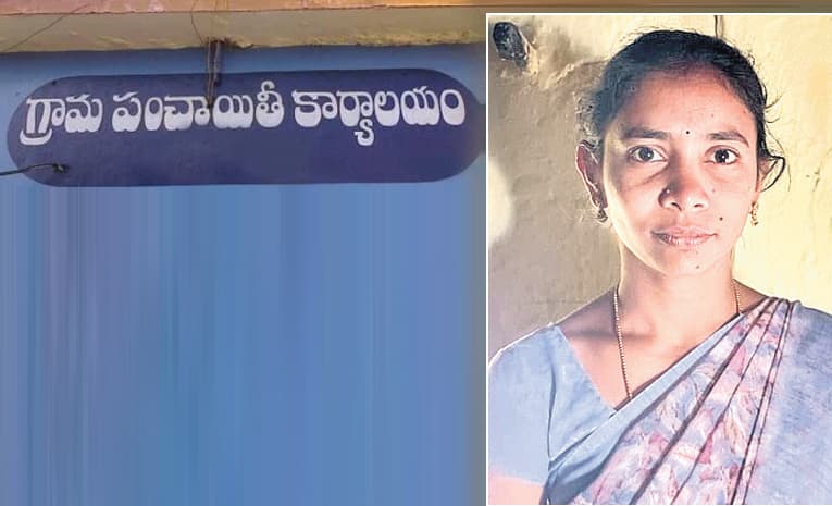 క్షణికావేశం.. యువ సర్పంచ్ జ్యోతి మృతి
