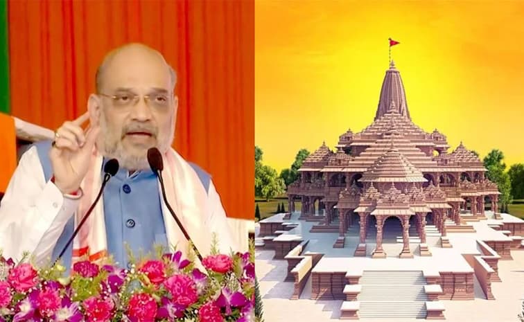 అమిత్ షా అయోధ్యకు ఎందుకు రాలేదు