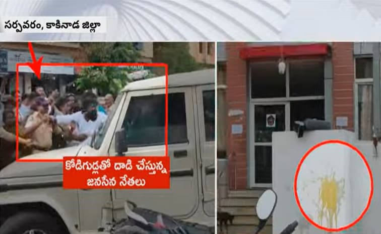 పోలీస్ వాహనంలో రావణ్ తరలింపు.. కోడిగుడ్లతో జనసేన శ్రేణుల దాడి