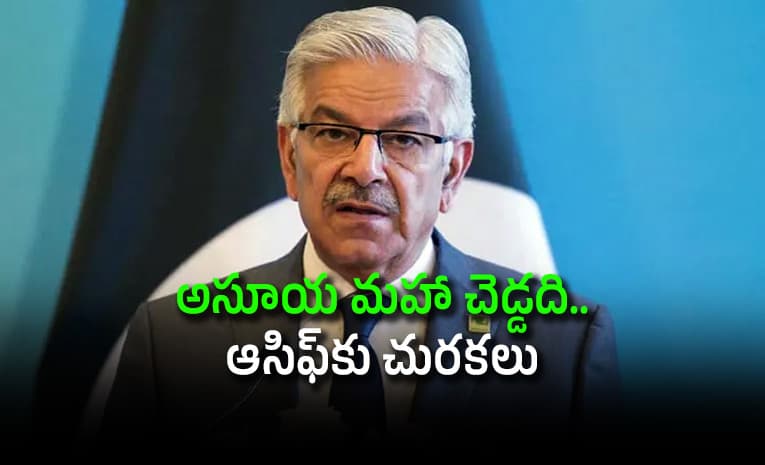 అందుకే పాక్ ఆ పరిస్థితిలో ఉంది