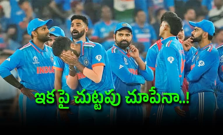 ప్రమాదంలో వన్డే క్రికెట్