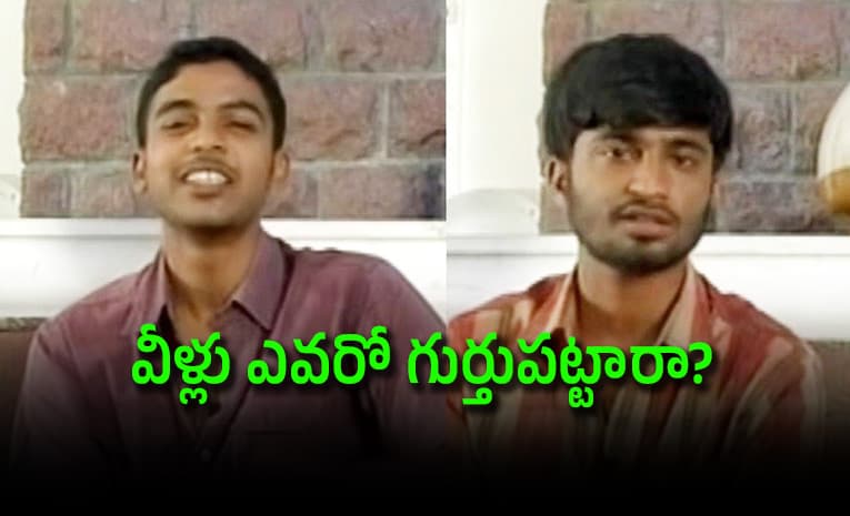 ప్రభాస్ తో పాన్ ఇండియా సినిమాలు చేశారు.. గుర్తుపట్టారా