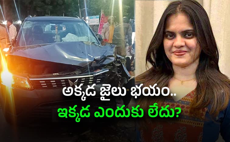 తాగాను.. బండి నడిపాను అంటే సరిపోతుందా