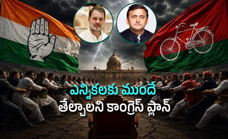 యూపీలో రాజకీయ భూకంపం రానుందా? 403 సీట్లు మరీ