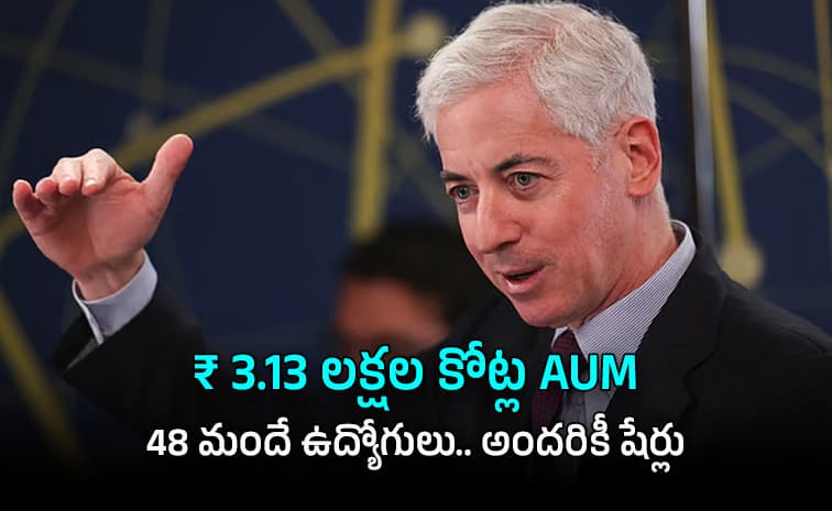 ఈ బిలియనీర్ దగ్గర చిరుద్యోగులూ సంపన్నులే