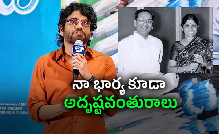 తల్లిదండ్రులని చూసుకోవడం కంటే గొప్ప అదృష్టం లేదు