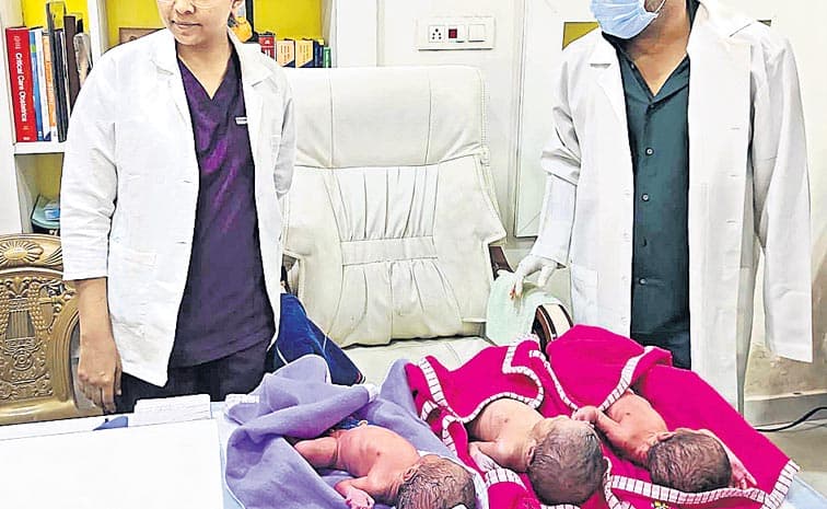 ఒకే కాన్పులో ముగ్గురు శిశువులు