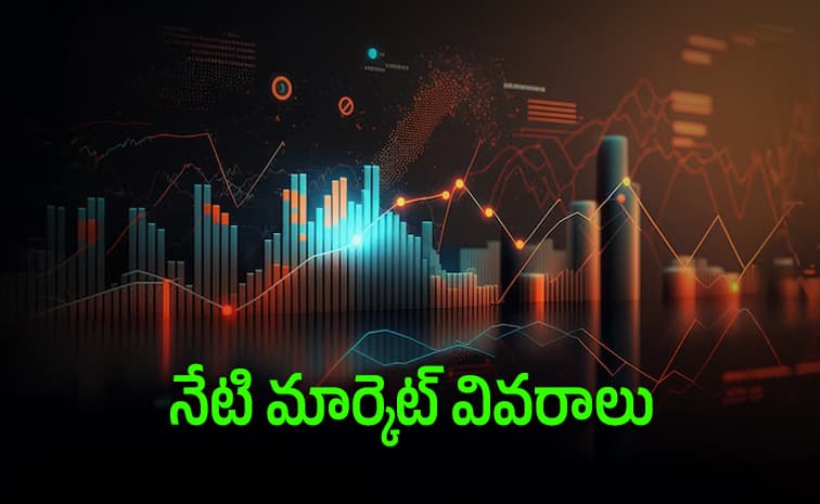 నష్టాల్లో ముగిసిన స్టాక్ మార్కెట్లు