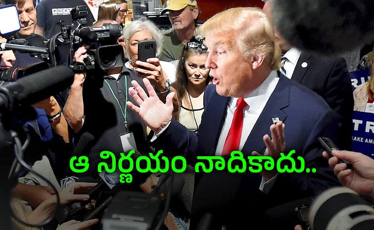 వాళ్లు ఏం చెబితే నేను అదే చేస్తా