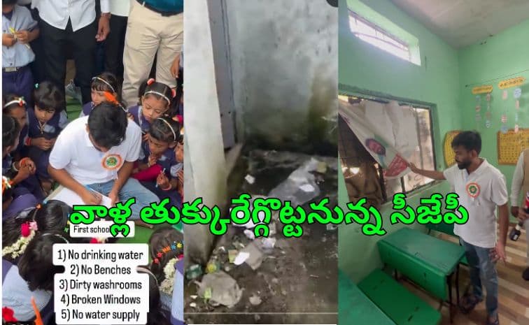 మరో ఉద్యమం ప్రారంభించిన దీప్కే.. ఇక వీళ్ల పని ఏమైపోతుందో