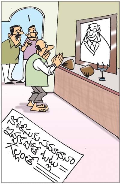 పాపం! ఓటు గల్లంతు కాకుండా చూడమని ఈసీకి మొక్కుతున్నాడు