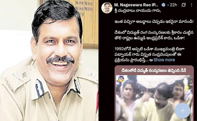 ఇంత పచ్చిగా అబద్ధాలు చెప్పడం ఇకనైనా మానండి