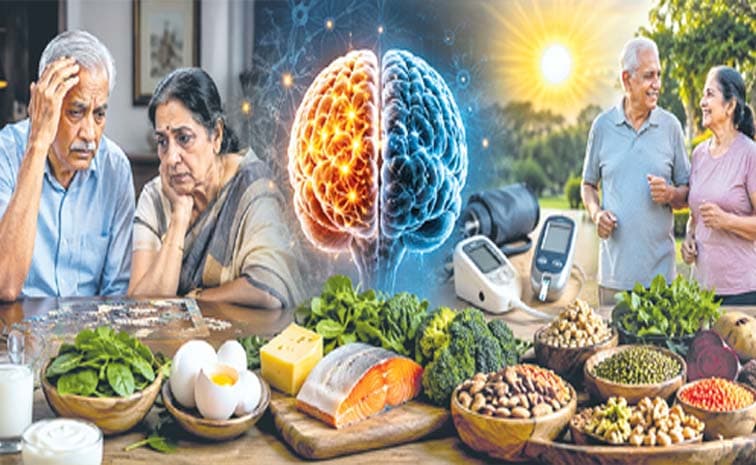 విటమిన్లు తగ్గితే మతిమరుపే