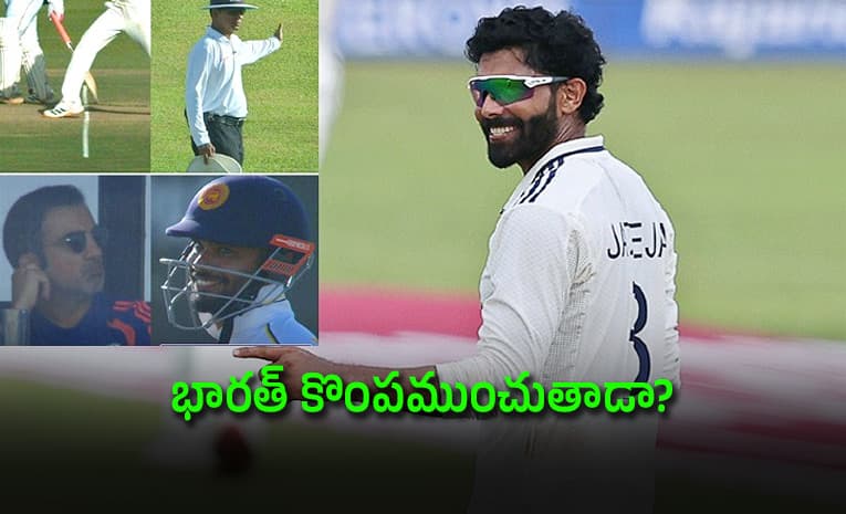 జ డ్డూ చ ర్య పై గంభీర్ అస హ నం