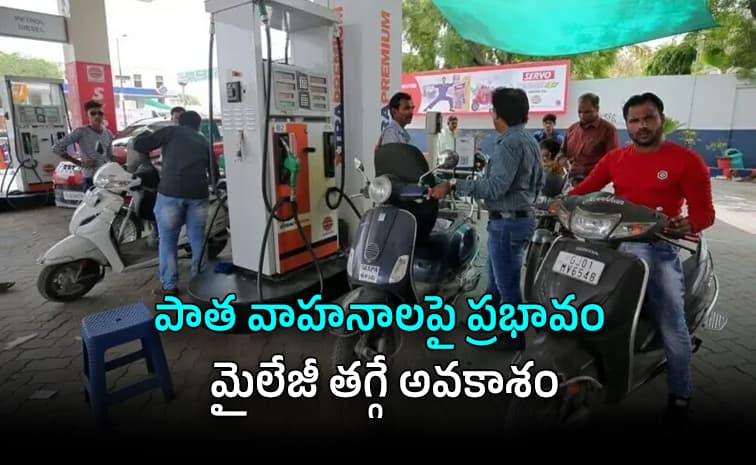 పాత బండ్లకు 10 కావాల్సిందే