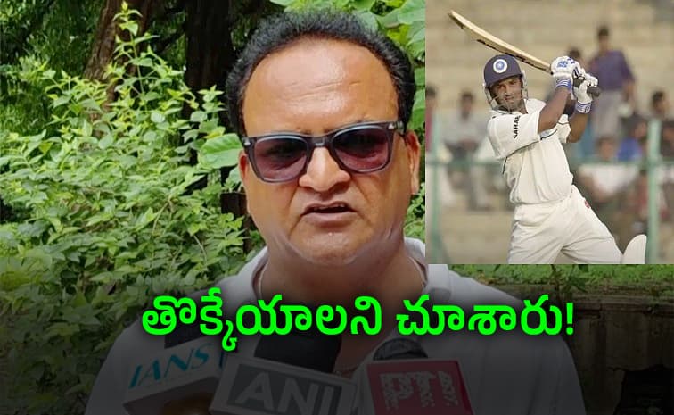 ఏళ్ల నాటి కేసు.. నిర్దోషిగా విడుద లైన భార త మాజీ క్రికెట ర్